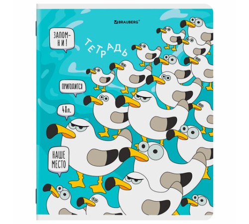 Тетрадь А5, 48 л., BRAUBERG, скоба, клетка, TWIN-лак, 