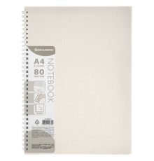 Тетрадь обложка пластик, А4 80 л., гребень мягкий (силиконовый), клетка, BRAUBERG, бежевая, 405354