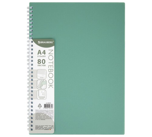 Тетрадь обложка пластик, А4 80 л., гребень мягкий (силиконовый), клетка, BRAUBERG, зеленая, 405355