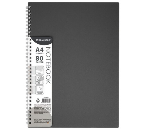 Тетрадь обложка пластик, А4 80 л., гребень мягкий (силиконовый), клетка, BRAUBERG, серый, 405357