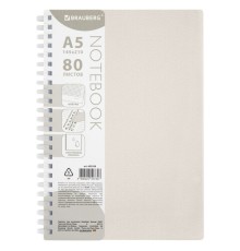 Тетрадь обложка пластик, А5 80 л., гребень мягкий (силиконовый), клетка, BRAUBERG, бежевый, 405358