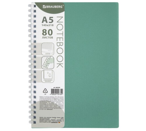 Тетрадь обложка пластик, А5 80 л., гребень мягкий (силиконовый), клетка, BRAUBERG, зеленая, 405359
