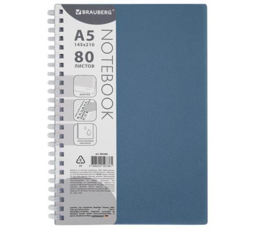 Тетрадь обложка пластик, А5 80 л., гребень мягкий (силиконовый), клетка, BRAUBERG, синий, 405360