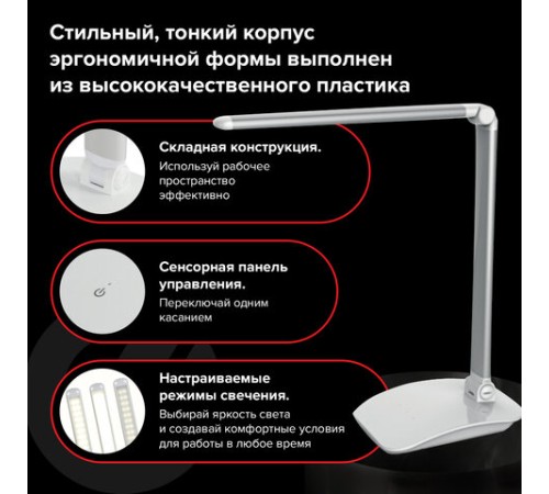 Настольная лампа / светильник SONNEN PH-3607, на подставке, LED, 9 Вт, металлический корпус, серый, 236686 Настольная лампа / светильник SONNEN PH-3607, на подставке, LED, 9 Вт, металлический корпус, серый, 236686