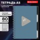 Тетрадь обложка пластик, А5 80 л., гребень, 4 разделителя, клетка, BRAUBERG, синий, 405368