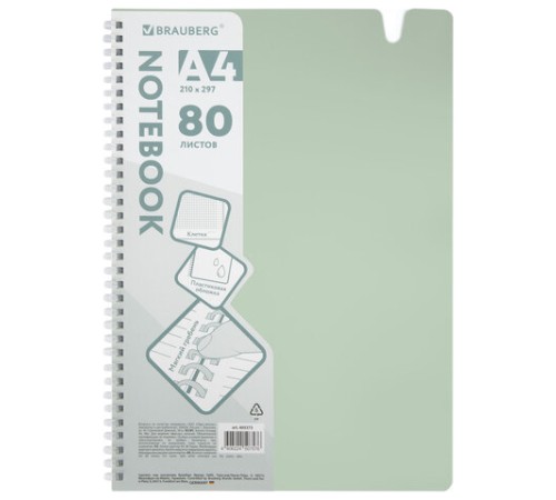 Тетрадь обложка пластик, А4 80 л., гребень мягкий, вырубка для ручки, клетка, BRAUBERG, светло-зеленый, 405373