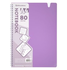 Тетрадь обложка пластик, А4 80 л., гребень мягкий, вырубка для ручки, клетка, BRAUBERG, сиреневый, 405374