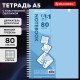 Тетрадь обложка пластик, А5 80 л., гребень мягкий, вырубка для ручки, клетка, BRAUBERG, голубой, 405375