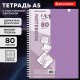 Тетрадь обложка пластик, А5 80 л., гребень мягкий, вырубка для ручки, клетка, BRAUBERG, сиреневый, 405379