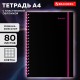 Тетрадь обложка пластик, А4 80 л., спираль пластик, резинка, клетка, BRAUBERG, черный/розовый, 405380