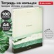 Тетрадь на кольцах БОЛЬШАЯ А4, 215х305 мм, 100 л., твердый картон, клетка, BRAUBERG, 