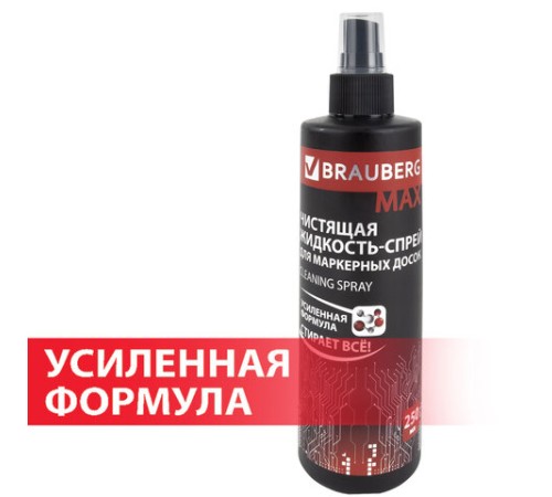 Чистящая жидкость-спрей для маркерных досок УСИЛЕННАЯ ФОРМУЛА, BRAUBERG TURBO MAX, 250 мл, 513028