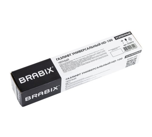 Газлифт прочный BRABIX HD-100 короткий, черный, в открытом виде 346 мм, d 50 мм, класс 4, 533075 Газлифт прочный BRABIX HD-100 короткий, черный, в открытом виде 346 мм, d 50 мм, класс 4, 533075