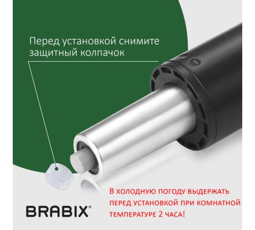 Газлифт прочный BRABIX HD-100 короткий, черный, в открытом виде 346 мм, d 50 мм, класс 4, 533075 Газлифт прочный BRABIX HD-100 короткий, черный, в открытом виде 346 мм, d 50 мм, класс 4, 533075