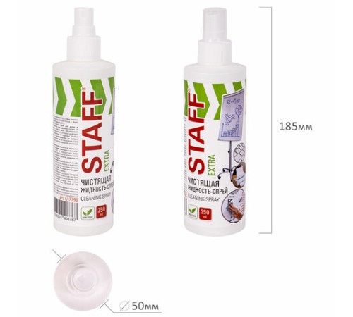 Чистящая жидкость-спрей для маркерных досок, ЛЕГКОЕ СТИРАНИЕ, STAFF Extra, 250 мл, 513796