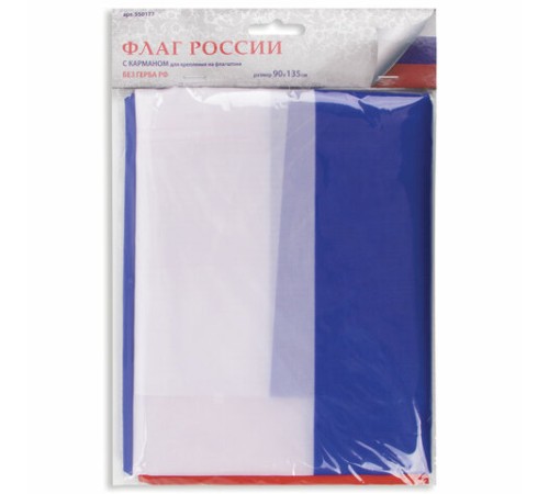 Флаг России 90х135 см, без герба, BRAUBERG/STAFF, 550177, RU01