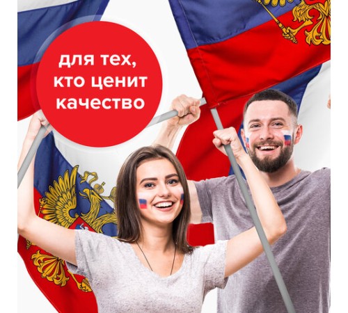 Флаг России 90х135 см, с гербом РФ, BRAUBERG/STAFF, 550178, RU02