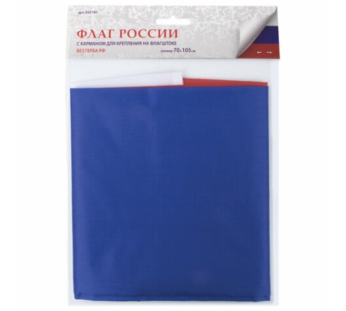 Флаг России 70х105 см, без герба, BRAUBERG/STAFF, 550180