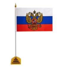 Флаг России настольный 14х21 см, с гербом РФ, BRAUBERG/STAFF, 550183, RU20