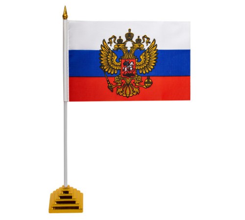 Флаг России настольный 14х21 см, с гербом РФ, BRAUBERG/STAFF, 550183, RU20