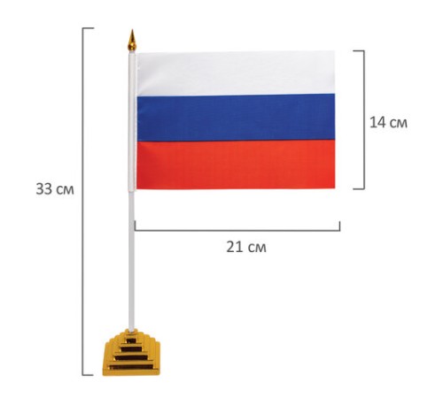 Флаг России настольный 14х21 см, без герба, BRAUBERG/STAFF, 550184, RU22