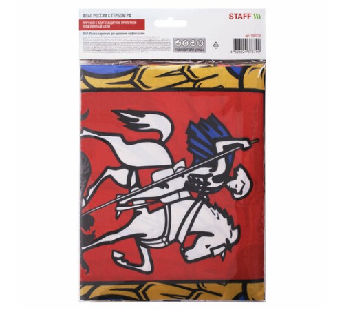 Флаг России 90х135 см с гербом, ПРОЧНЫЙ с влагозащитной пропиткой, полиэфирный шелк, STAFF, 550226