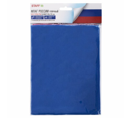 Флаг России 90х135 см без герба, ПОВЫШЕННАЯ прочность и влагозащита, флажная сетка, STAFF, 550227