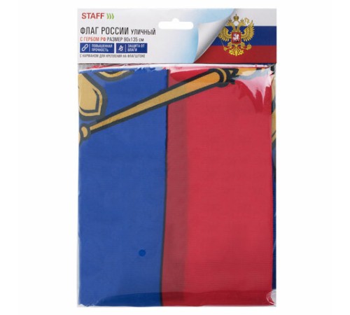 Флаг России 90х135 см с гербом, ПОВЫШЕННАЯ прочность и влагозащита, флажная сетка, STAFF, 550228