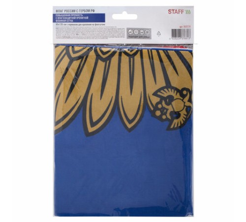 Флаг России 90х135 см с гербом, ПОВЫШЕННАЯ прочность и влагозащита, флажная сетка, STAFF, 550228