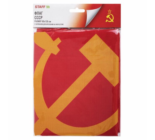 Флаг СССР 90х135 см, полиэстер, STAFF, 550229