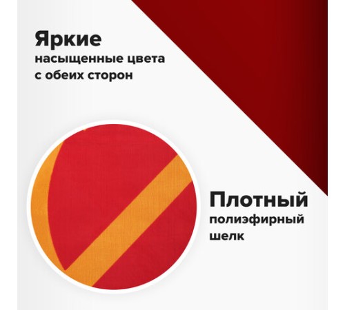 Флаг СССР 90х135 см, полиэстер, STAFF, 550229