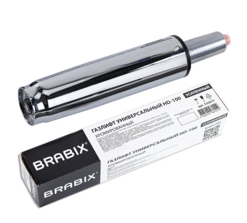 Газлифт прочный BRABIX HD-100 короткий, ХРОМ, в открытом виде 346 мм, d 50 мм, класс 4, 533077