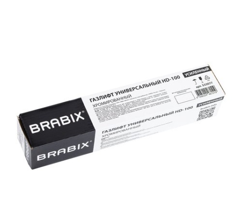 Газлифт прочный BRABIX HD-100 короткий, ХРОМ, в открытом виде 346 мм, d 50 мм, класс 4, 533077