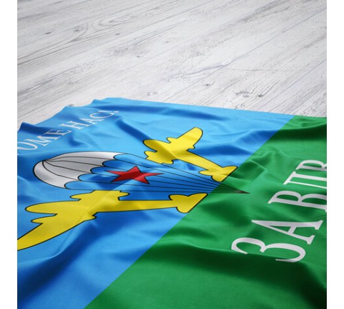 Флаг ВДВ России 