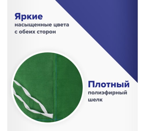 Флаг ВДВ России 