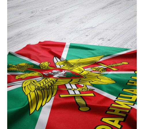 Флаг Пограничных войск России 