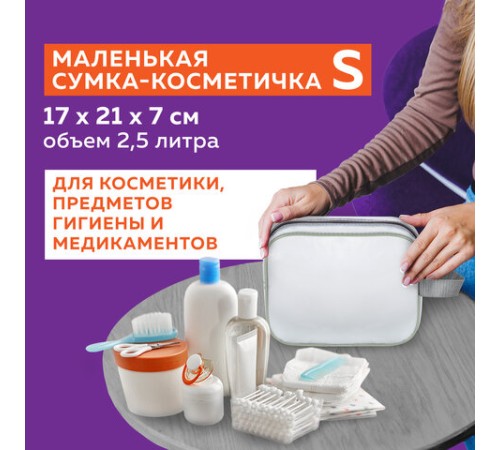 Сумки в роддом прозрачные матовые, НАБОР 3 шт.+1 шт. в подарок, 200 мкм ОСОБО ПЛОТНЫЕ, DASWERK (ДАСВЕРК), 608536