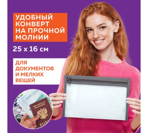 Сумки в роддом прозрачные матовые, НАБОР 3 шт.+1 шт. в подарок, 200 мкм ОСОБО ПЛОТНЫЕ, DASWERK (ДАСВЕРК), 608536