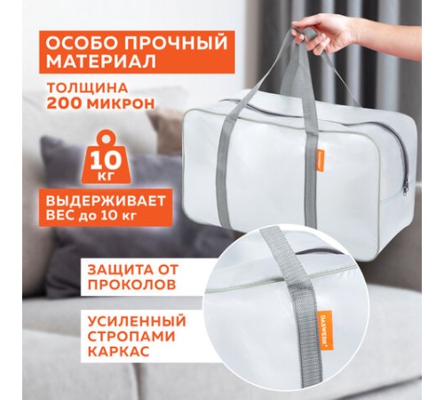 Сумки в роддом прозрачные матовые, НАБОР 3 шт.+1 шт. в подарок, 200 мкм ОСОБО ПЛОТНЫЕ, DASWERK (ДАСВЕРК), 608536