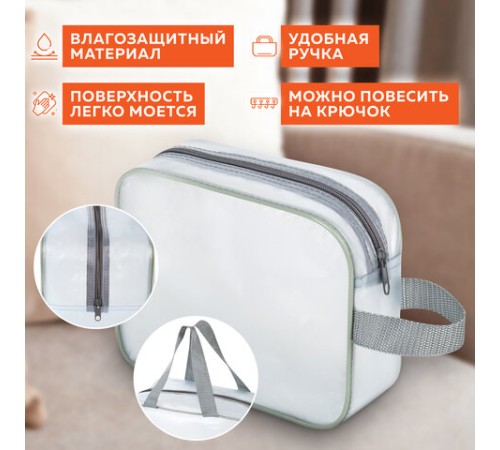 Сумки в роддом прозрачные матовые, НАБОР 3 шт.+1 шт. в подарок, 200 мкм ОСОБО ПЛОТНЫЕ, DASWERK (ДАСВЕРК), 608536