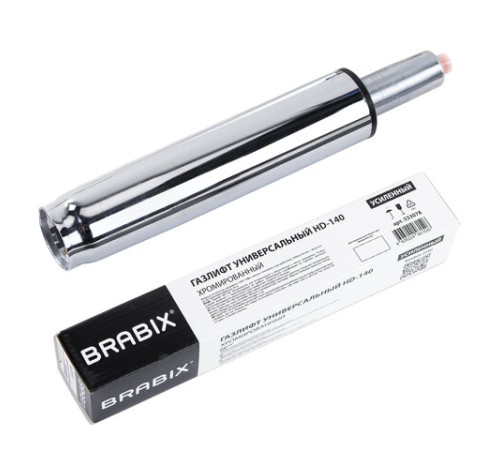 Газлифт прочный BRABIX HD-140 стандартный, ХРОМ, в открытом виде 413 мм, d 50 мм, класс 4, 533078 Газлифт прочный BRABIX HD-140 стандартный, ХРОМ, в открытом виде 413 мм, d 50 мм, класс 4, 533078
