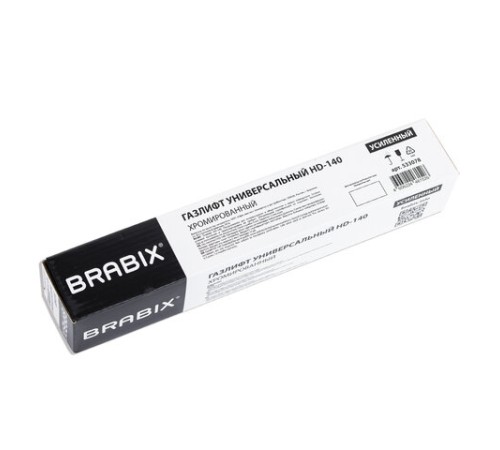 Газлифт прочный BRABIX HD-140 стандартный, ХРОМ, в открытом виде 413 мм, d 50 мм, класс 4, 533078 Газлифт прочный BRABIX HD-140 стандартный, ХРОМ, в открытом виде 413 мм, d 50 мм, класс 4, 533078