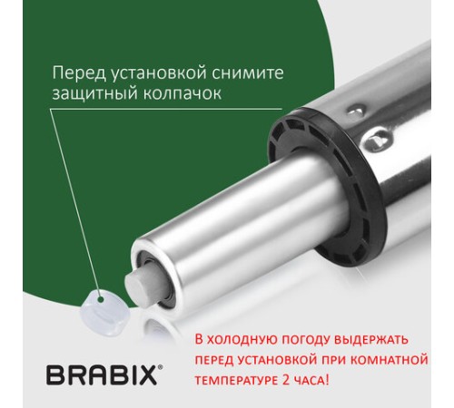 Газлифт прочный BRABIX HD-140 стандартный, ХРОМ, в открытом виде 413 мм, d 50 мм, класс 4, 533078 Газлифт прочный BRABIX HD-140 стандартный, ХРОМ, в открытом виде 413 мм, d 50 мм, класс 4, 533078
