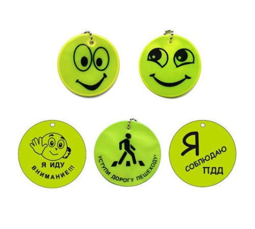 Брелок-подвеска СВЕТООТРАЖАЮЩИЙ, 50 мм, ПВХ, с рисунком, АССОРТИ