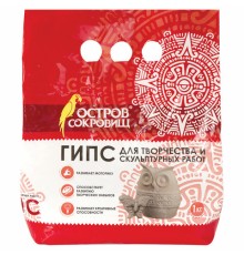 Гипс скульптурный для творчества, 1 кг, прочность Г-16, пакет, ОСТРОВ СОКРОВИЩ, 661546