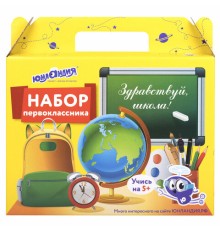 Короб подарочный 