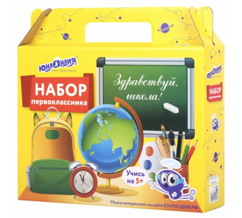 Короб подарочный 