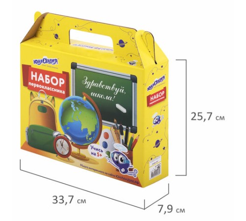 Короб подарочный 