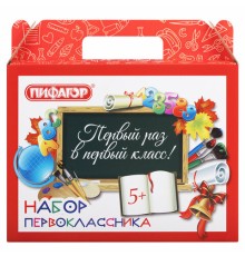 Короб подарочный 