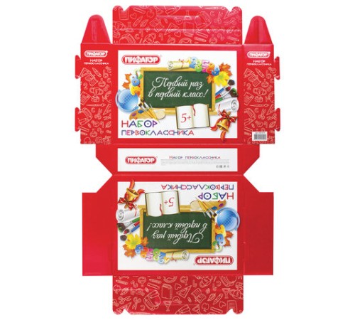 Короб подарочный 